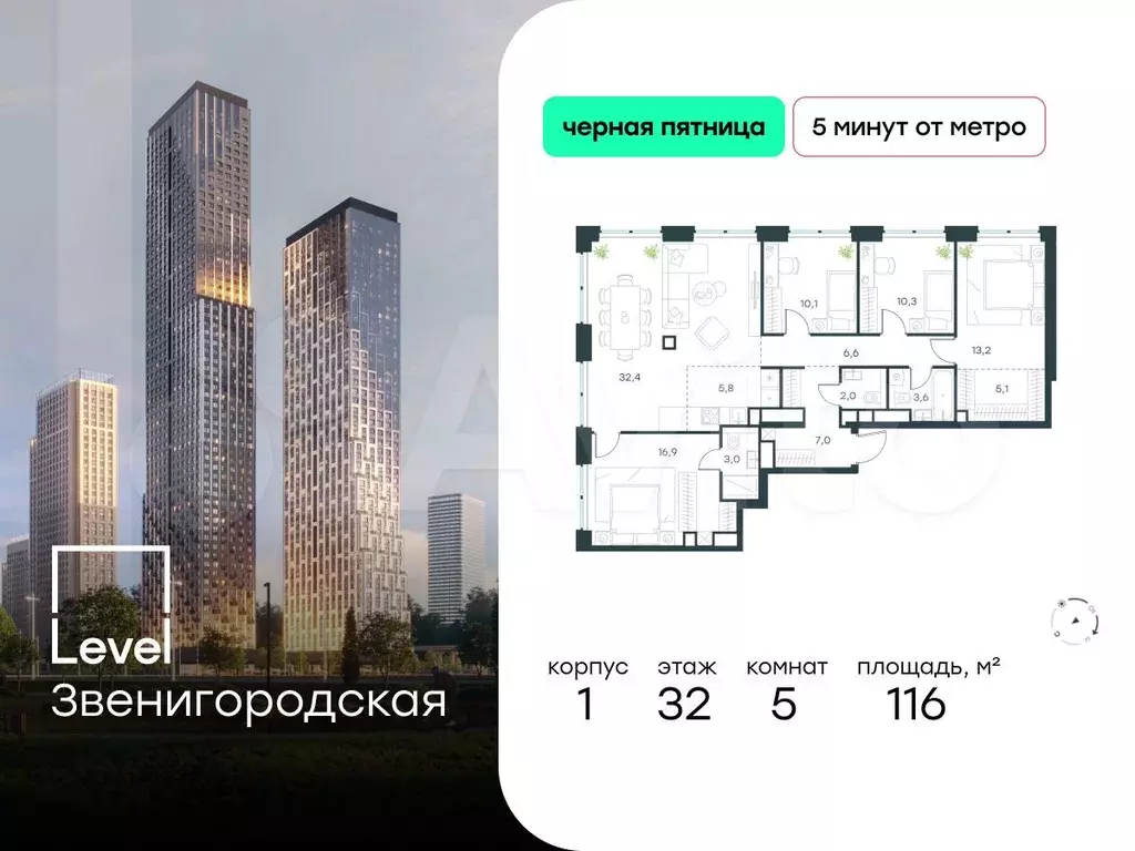 5-к. квартира, 116 м, 32/48 эт. - Фото 0