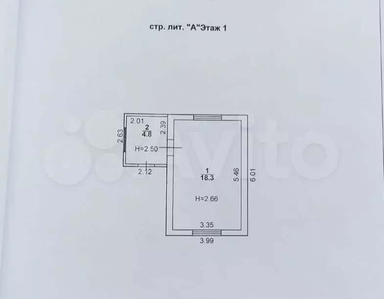 Дача 41,4 м на участке 7,2 сот. - Фото 0
