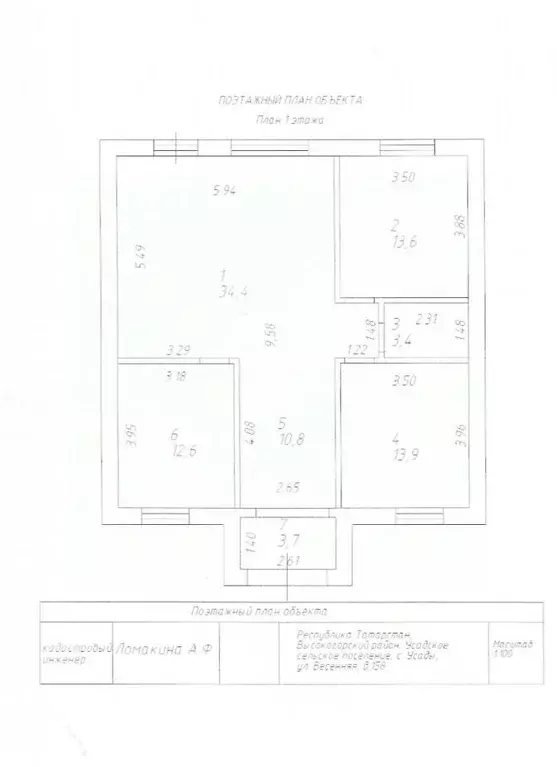 Дом в Татарстан, Высокогорский район, с. Усады, Удачный кп ул. ... - Фото 2