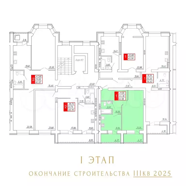 1-к. квартира, 53 м, 8/9 эт. - Фото 1