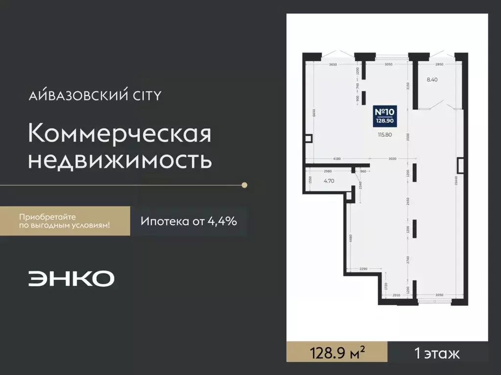 Помещение свободного назначения в Тюменская область, Тюмень ул. ... - Фото 2