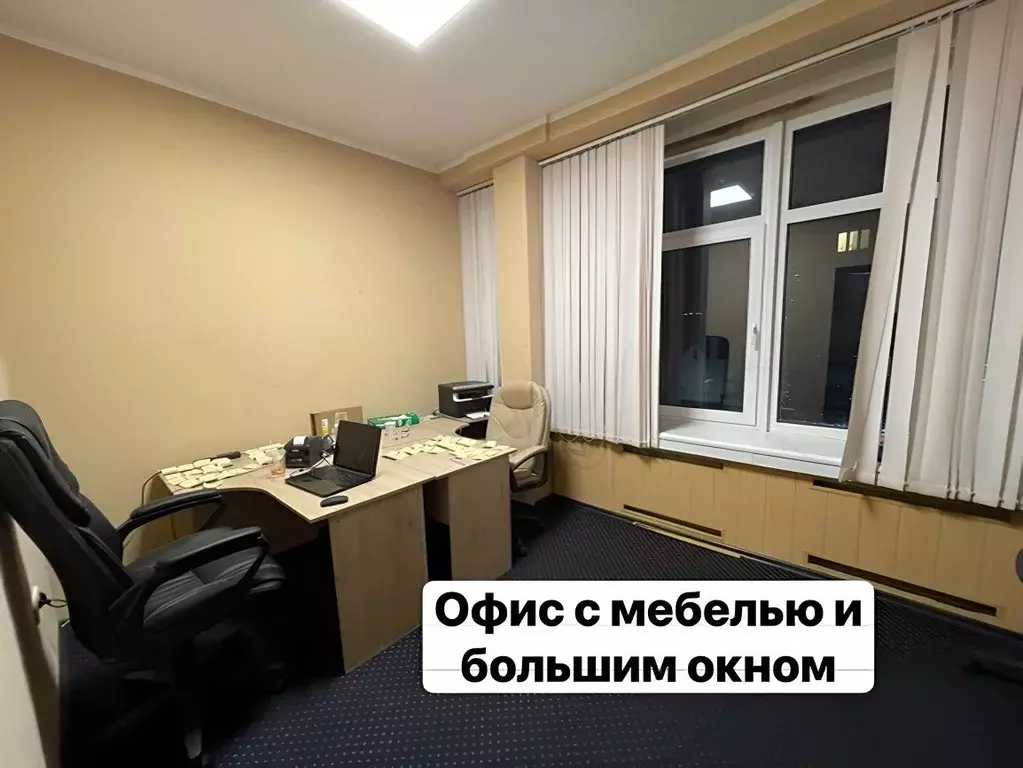 Офис в Ростовская область, Ростов-на-Дону Буденновский просп., 93/295 ... - Фото 0