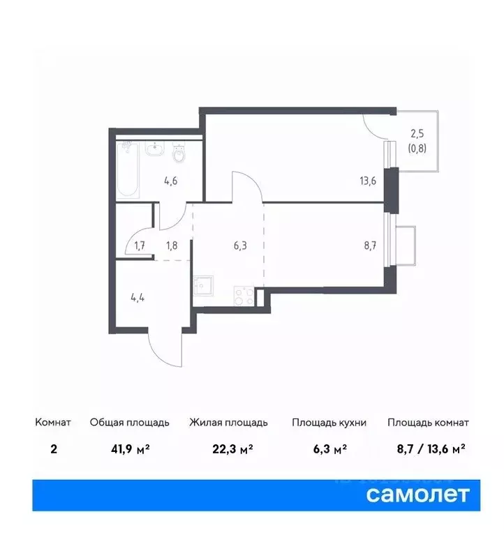 1-к кв. Приморский край, Владивосток ул. Сабанеева, 1.3 (41.9 м) - Фото 0