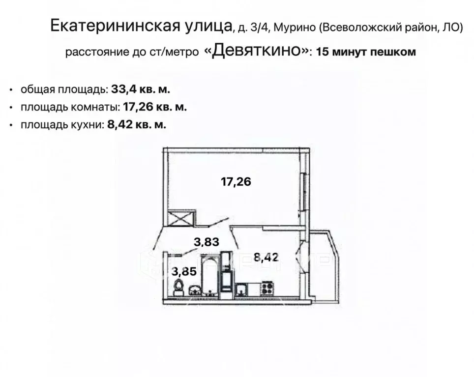 1-к кв. Ленинградская область, Мурино Всеволожский район, ул. ... - Фото 2