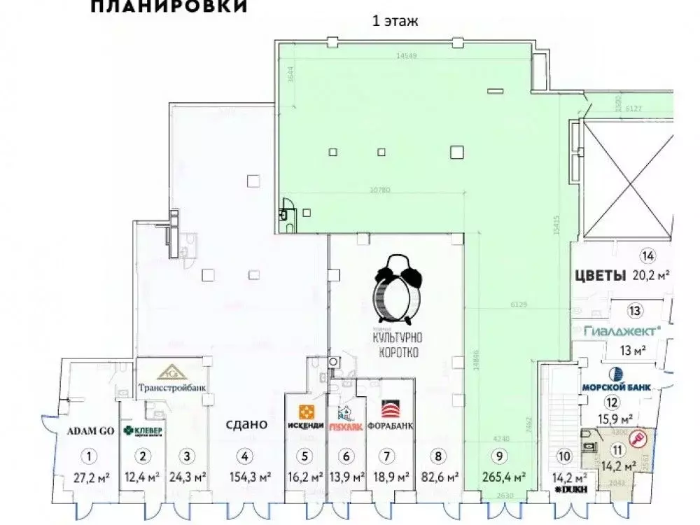 Помещение свободного назначения в Москва Новослободская ул., 19С1 (14 ... - Фото 2