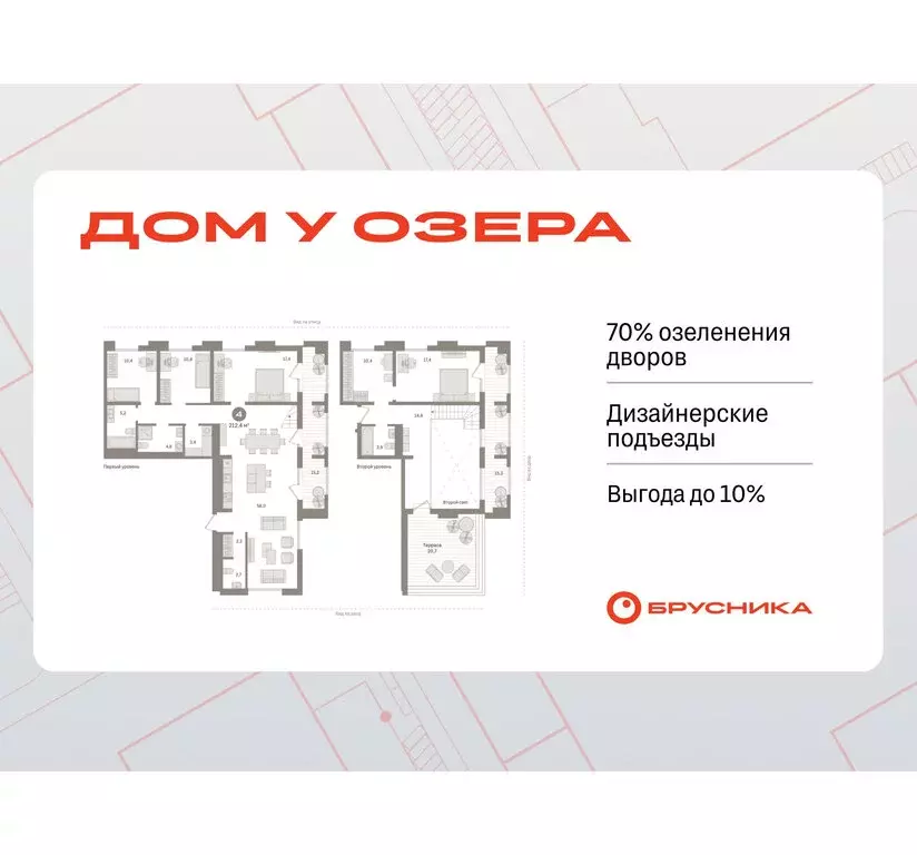 4-комнатная квартира: Тюмень, улица Муравленко, 9к1 (212.32 м) - Фото 0