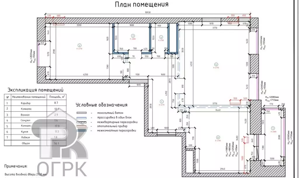 2-комнатная квартира: Видное, улица Галины Вишневской, 8к1 (52.8 м) - Фото 0