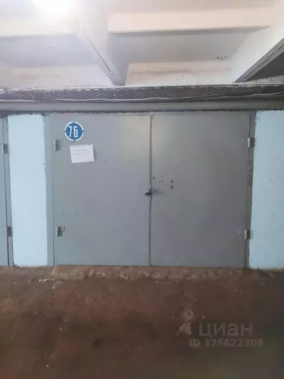 Гараж в Ростовская область, Ростов-на-Дону Северный мкр, ул. ... - Фото 1