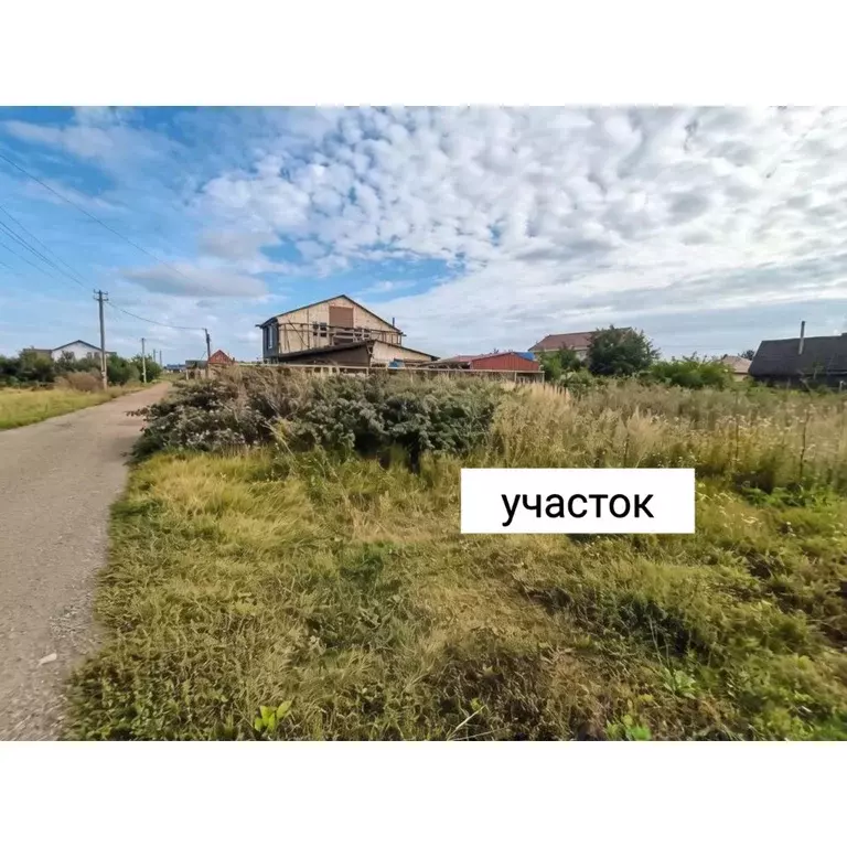 Участок в Башкортостан, Уфимский район, Красноярский сельсовет, с. ... - Фото 1