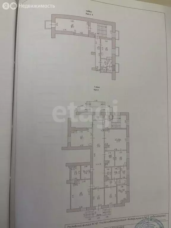 Помещение свободного назначения (210 м) - Фото 2