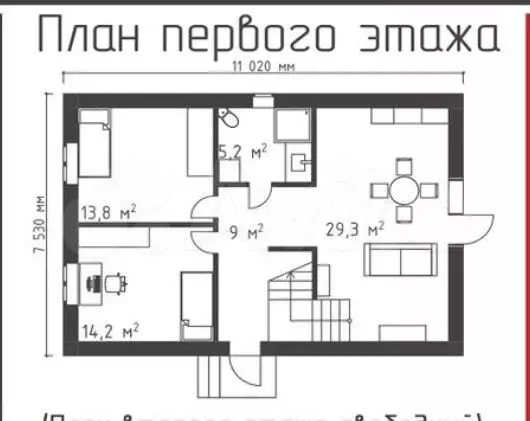 Дом 145 м на участке 5 сот. - Фото 0