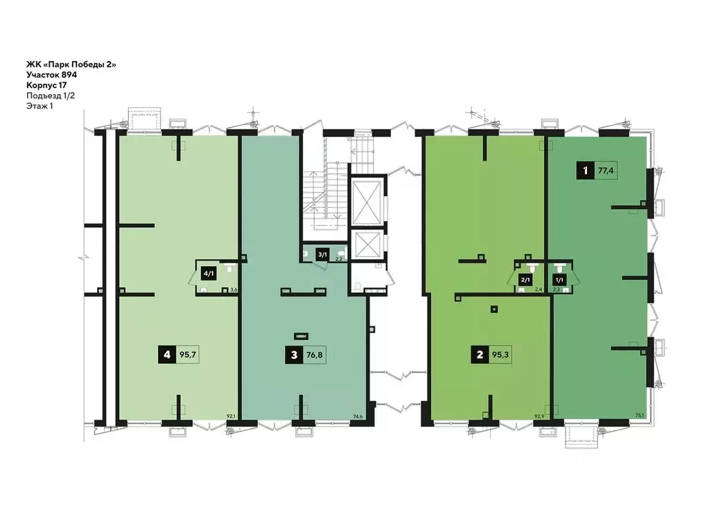 Помещение свободного назначения в Краснодарский край, Краснодар Парк ... - Фото 2