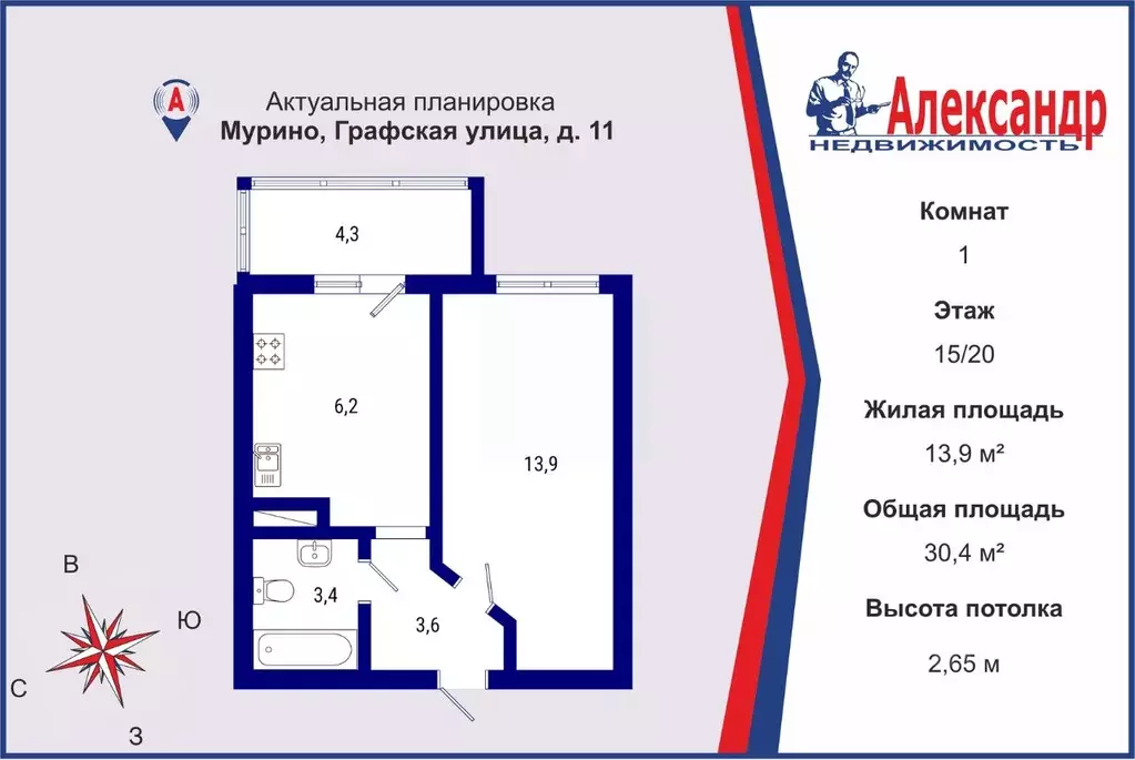 1-к кв. Ленинградская область, Мурино Всеволожский район, ул. ... - Фото 0