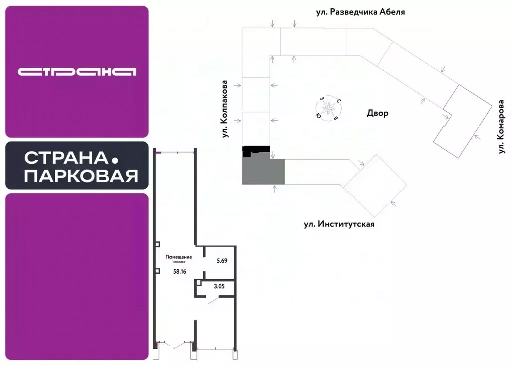Помещение свободного назначения в Московская область, Мытищи ул. ... - Фото 0