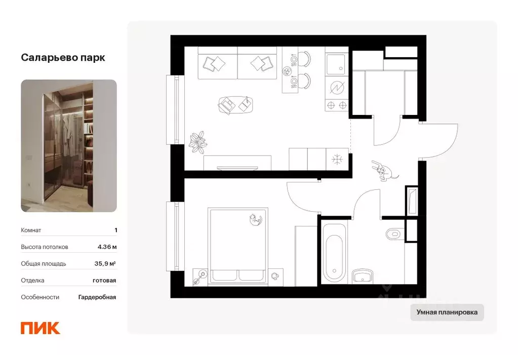 1-к кв. Москва Саларьево Парк жилой комплекс, 68.4 (35.9 м) - Фото 0