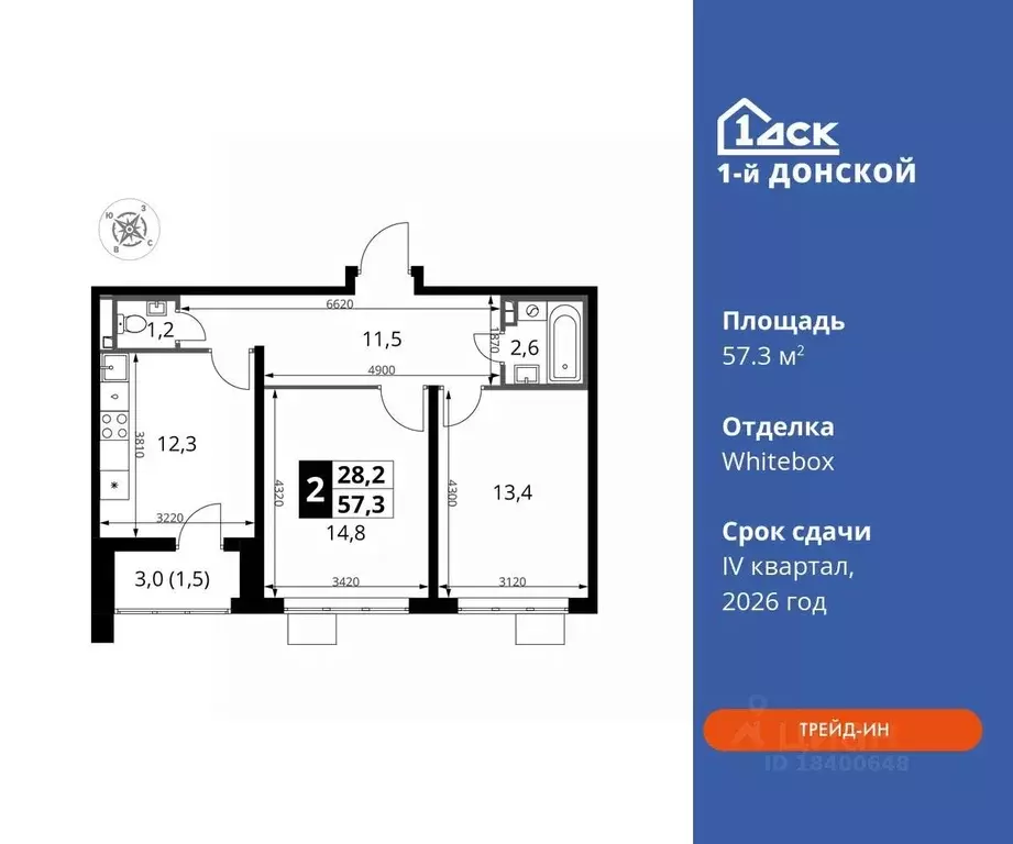 2-к кв. Московская область, Ленинский городской округ, д. Сапроново ... - Фото 0