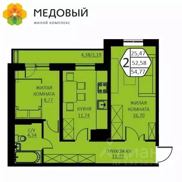 2-к кв. Пермский край, д. Кондратово ул. Н.М. Яблокова, 2 (54.77 м) - Фото 0