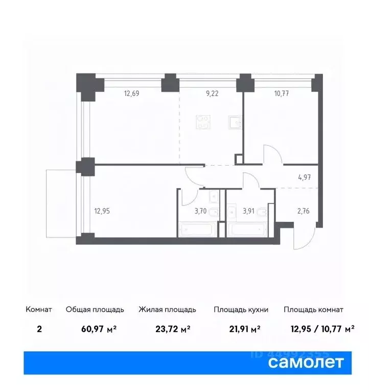 2-к кв. москва нова жилой комплекс, к2 (60.97 м) - Фото 0