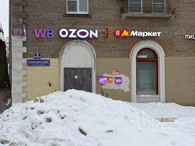 Помещение свободного назначения в Московская область, Видное ... - Фото 1