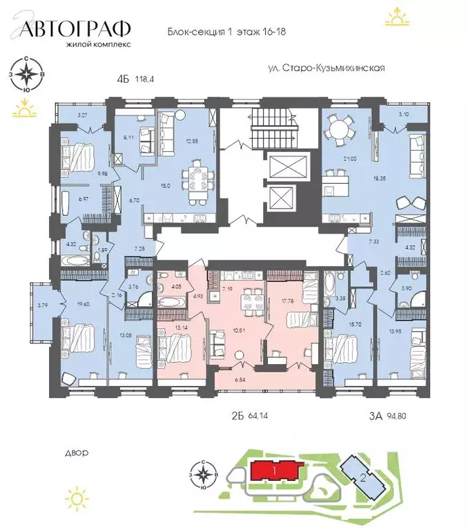 4-к кв. Иркутская область, Иркутск Энергетиков мкр,  (118.4 м) - Фото 1