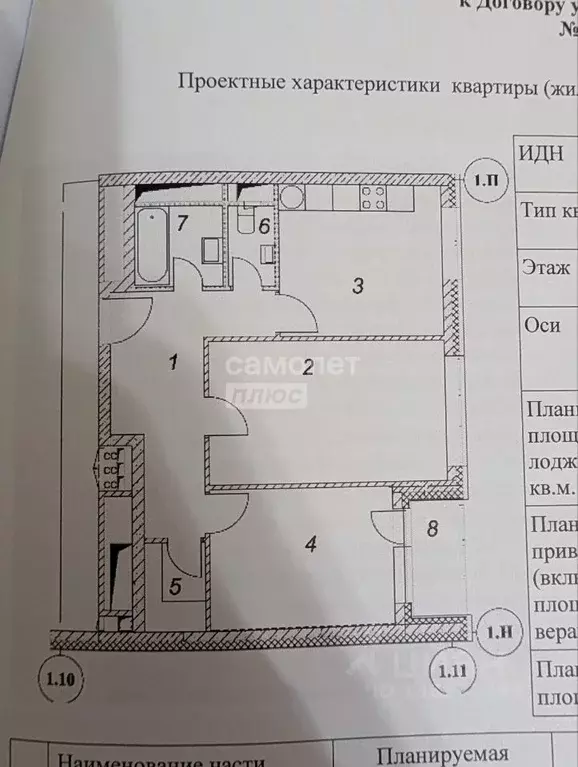 2-к кв. Москва Дмитровское ш., 107к1 (57.4 м) - Фото 2