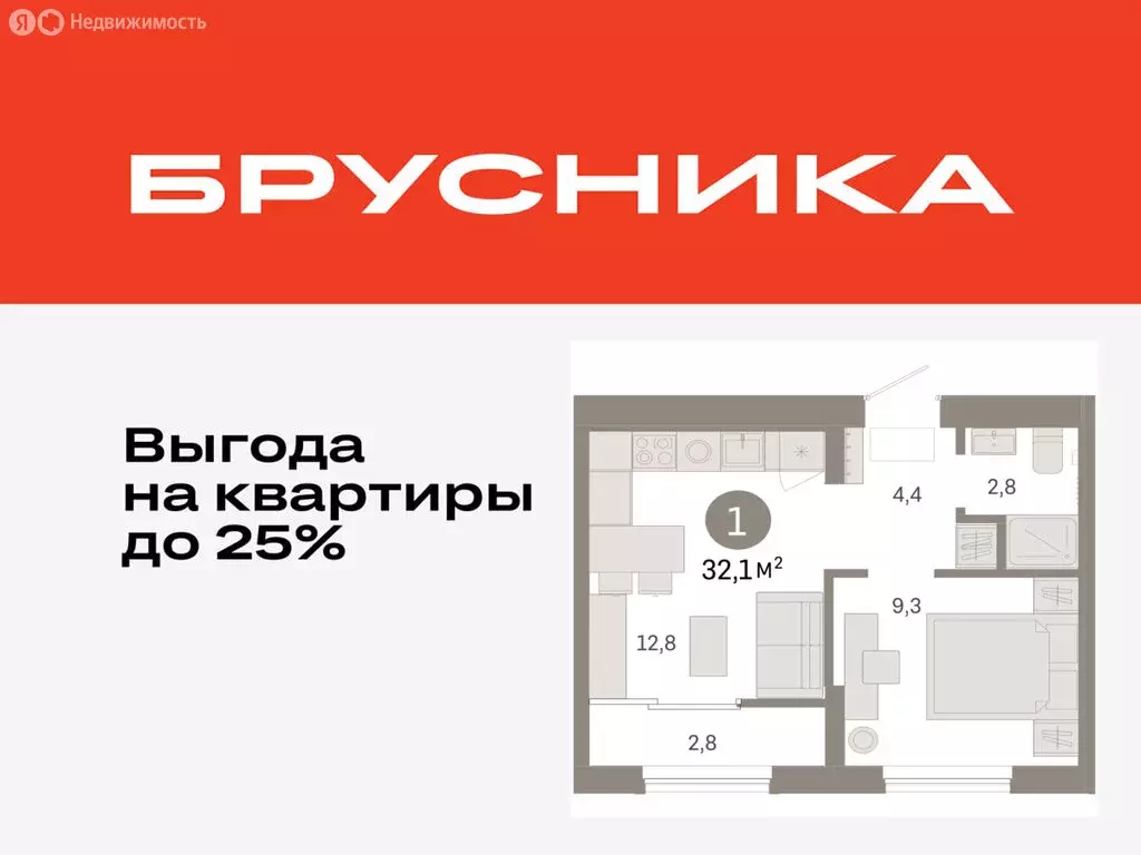 1-комнатная квартира: Тюмень, микрорайон ДОК, ЖК Октябрьский на Туре ... - Фото 0