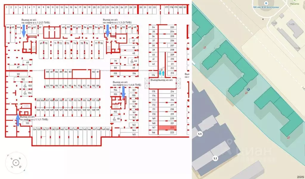 Гараж в Санкт-Петербург 1-й Предпортовый проезд, 1 (27 м) - Фото 1