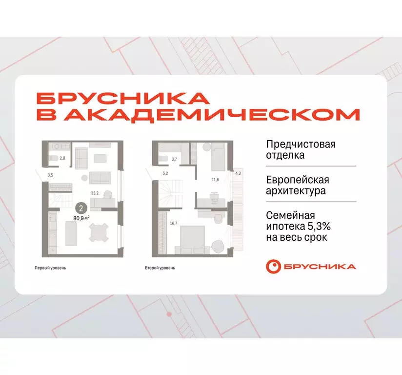 2-комнатная квартира: Екатеринбург, микрорайон Академический, 19-й ... - Фото 0