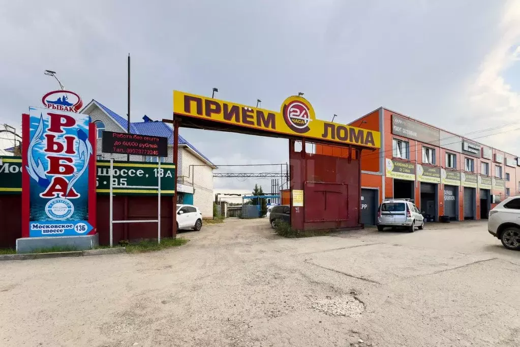 Склад в Ульяновская область, Ульяновск Московское ш., 13Б (740 м) - Фото 1