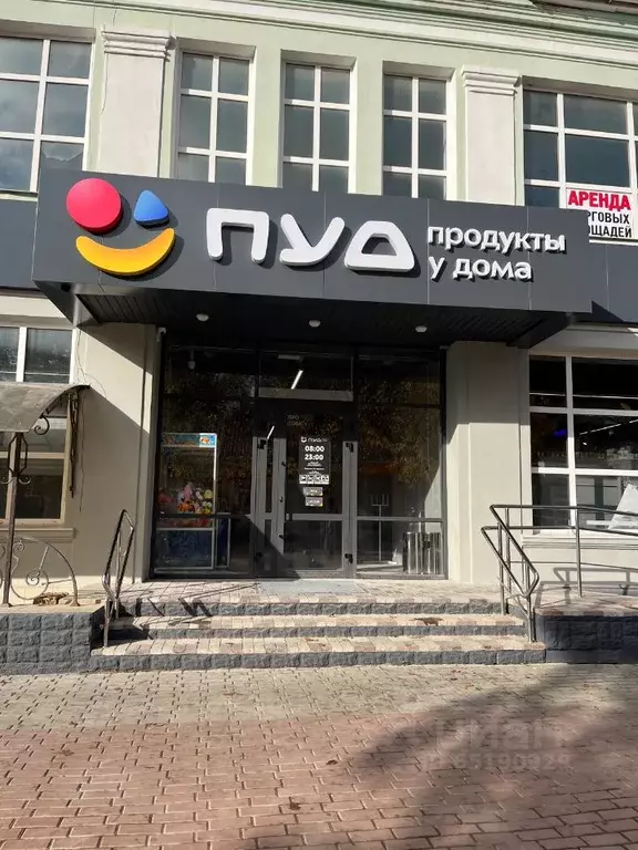 Торговая площадь в Крым, Саки ул. Революции, 7 (450.0 м) - Фото 0