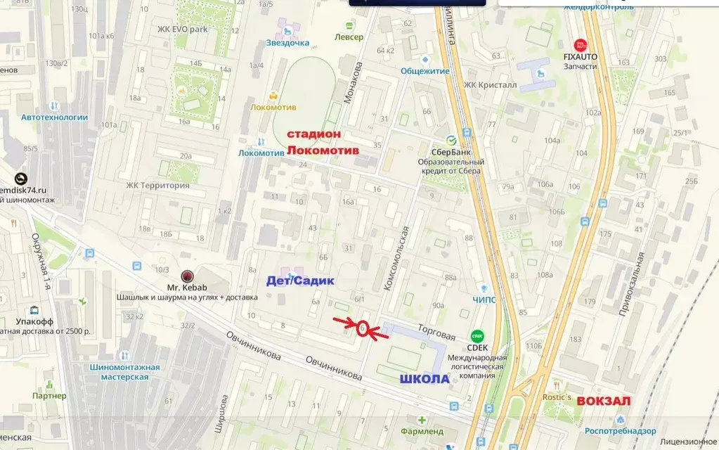 3-к. квартира, 70 м, 5/9 эт. - Фото 1