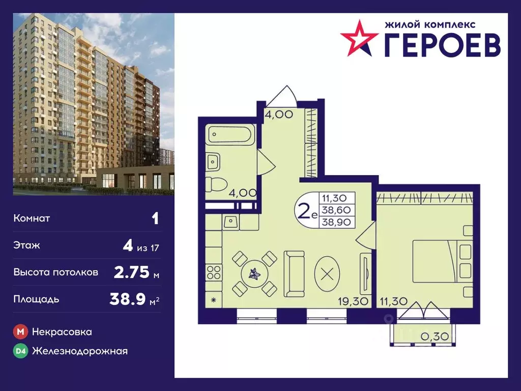 1-к кв. Московская область, Балашиха Железнодорожный мкр, Центр-2 мкр, ... - Фото 0