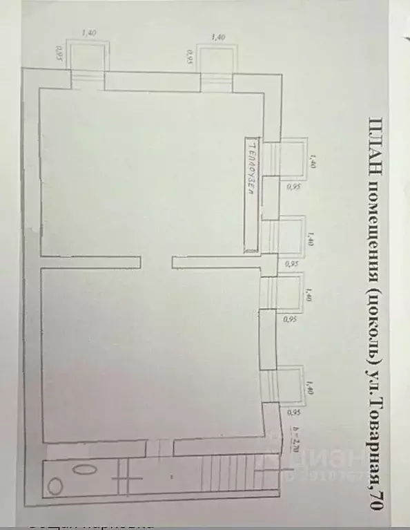 Торговая площадь в Самарская область, Самара Товарная ул., 70 (110 м) - Фото 1