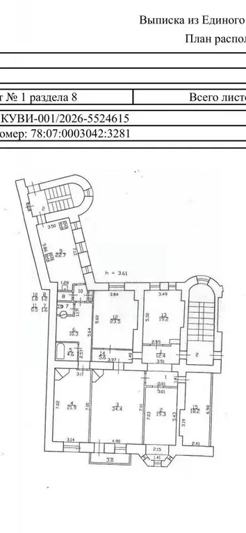 Комната Санкт-Петербург просп. Добролюбова, 21а (19.2 м) - Фото 2