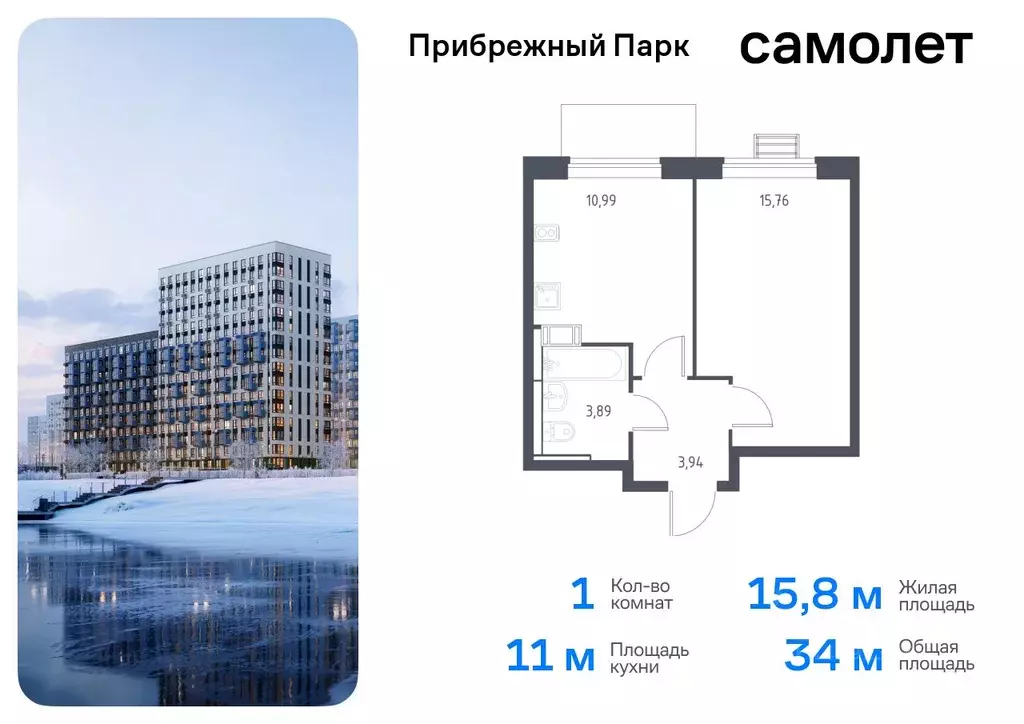 1-к кв. Московская область, Домодедово городской округ, с. Ям ул. ... - Фото 0