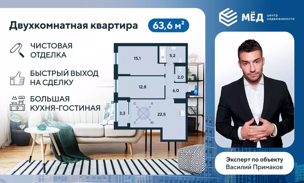 2-к кв. Санкт-Петербург Планерная ул., 99 (63.6 м) - Фото 1
