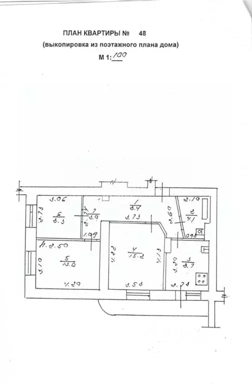 3-к кв. Липецкая область, Липецк ул. Космонавтов, 100 (60.7 м) - Фото 2