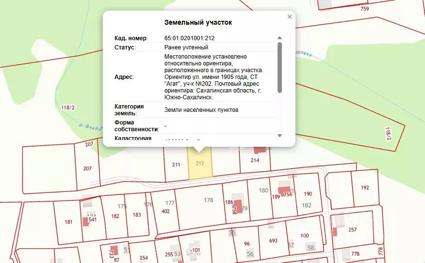 Участок в Сахалинская область, Южно-Сахалинск Агат СДНТ,  (8.0 сот.) - Фото 1