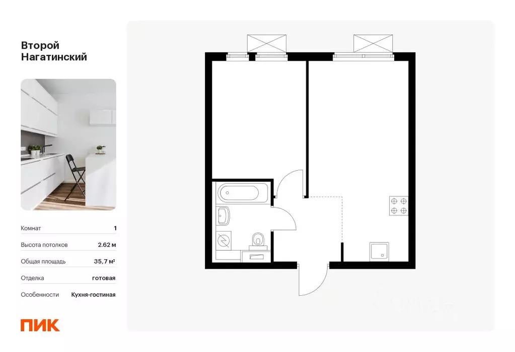 1-к кв. Москва Второй Нагатинский жилой комплекс, к5 (35.7 м) - Фото 0