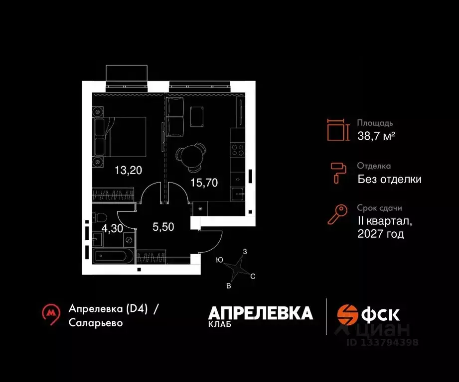 1-к кв. Московская область, Апрелевка Наро-Фоминский городской округ, ... - Фото 1