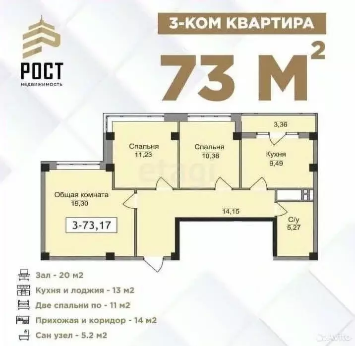 3-к кв. Дагестан, Махачкала ул. Маковая, 2к6 (73.0 м) - Фото 0