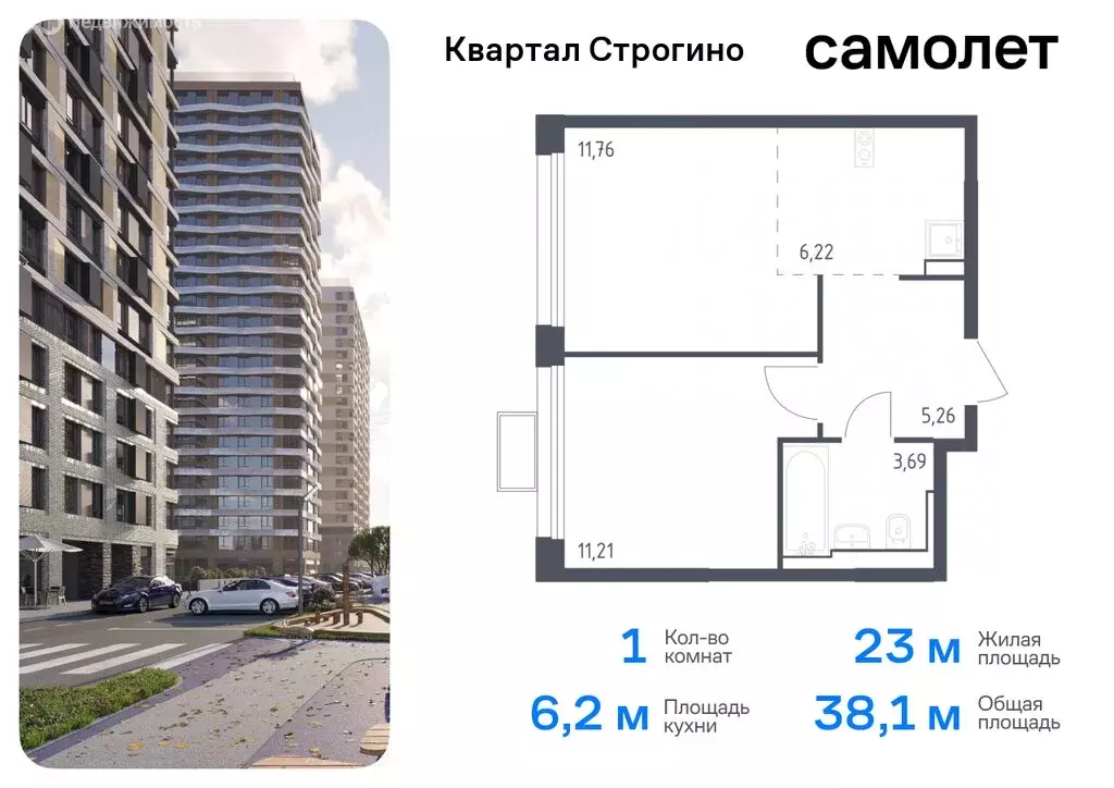 1-комнатная квартира: Красногорск, жилой комплекс Квартал Строгино, к2 ... - Фото 0