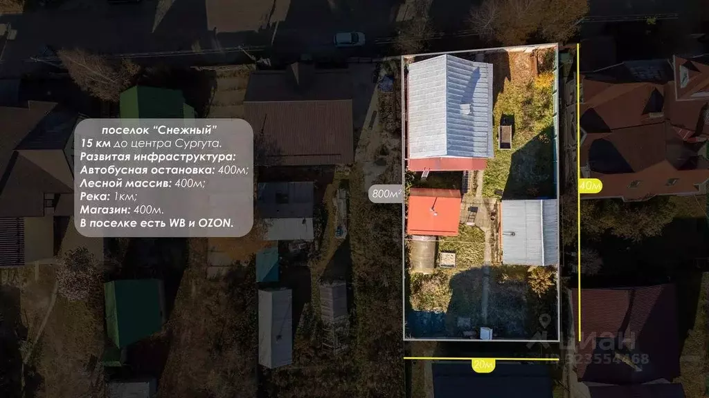 Дом в Ханты-Мансийский АО, Сургут пос. Снежный, ул. Челюскинцев, 10 ... - Фото 1