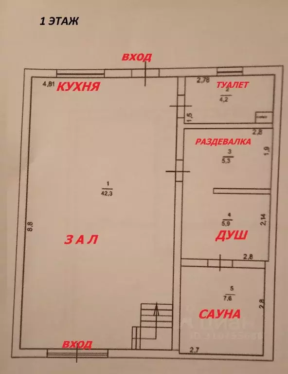 Дом в Ульяновская область, Ульяновск пер. 2-й Рабочий, 16А (132 м) - Фото 2