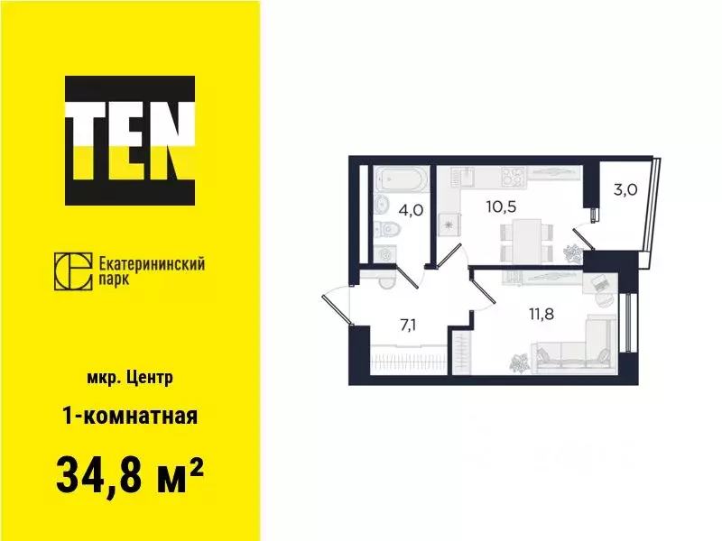 1-к кв. Свердловская область, Екатеринбург ул. Свердлова, 32Б (34.8 м) - Фото 0