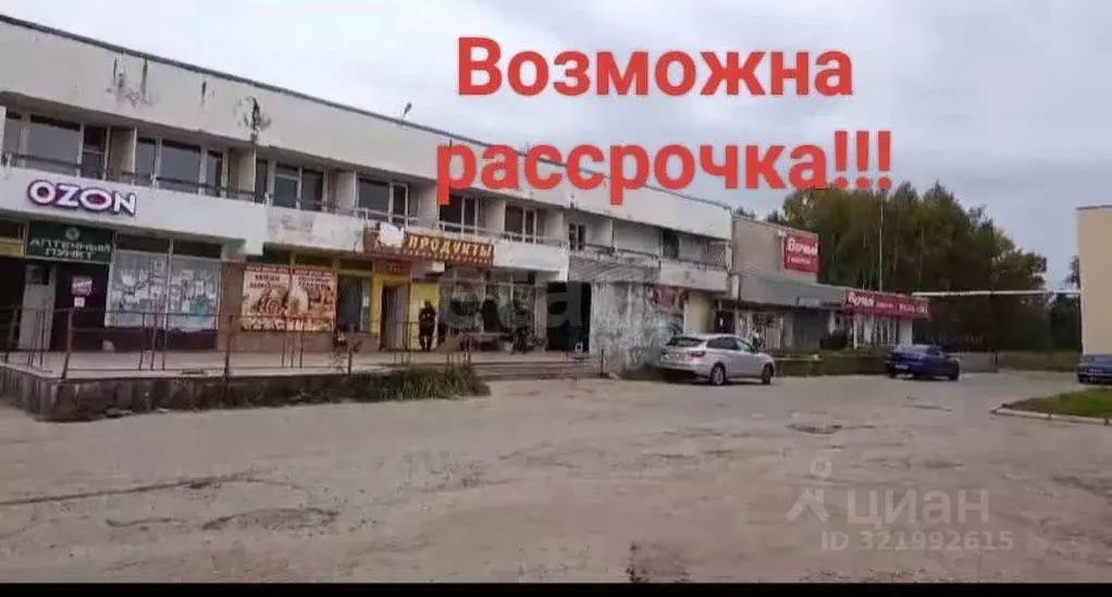 Офис в Тверская область, Калининский муниципальный округ, д. Рязаново ... - Фото 1