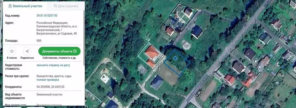 Участок в Калининградская область, Багратионовск Садовая ул., 48 (8.0 ... - Фото 2