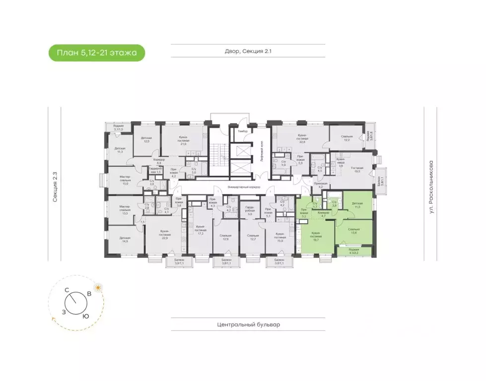 2-к кв. Татарстан, Набережные Челны Премьер-квартал жилой комплекс ... - Фото 2
