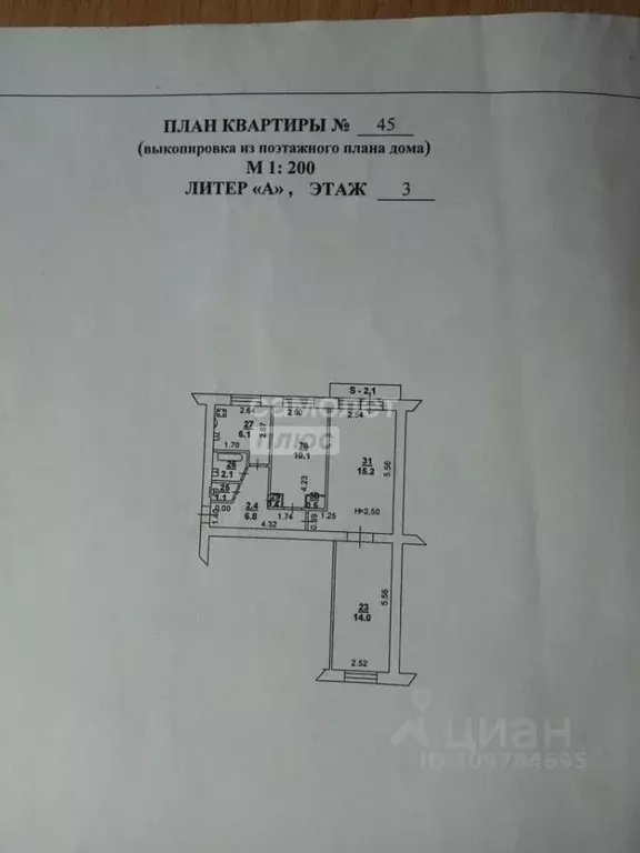 3-к кв. Ростовская область, Ростов-на-Дону Криворожская ул., 59 (60.0 ... - Фото 1