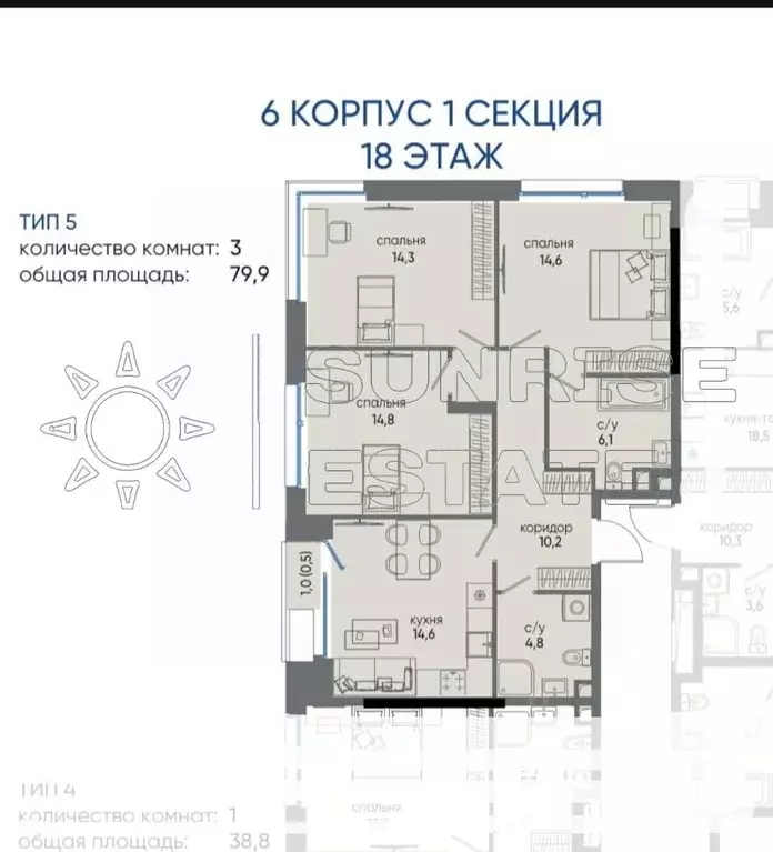 3-к кв. Москва Жилой комплекс остров, 6-й кв-л,  (79.9 м) - Фото 0